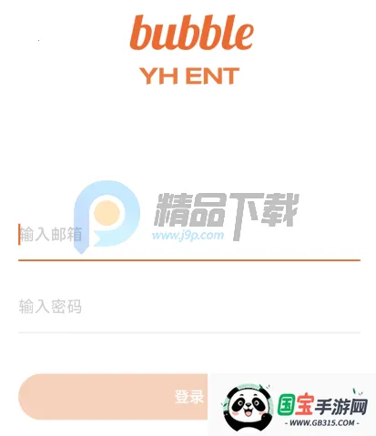 YH bubble(��˿����ƽ̨)