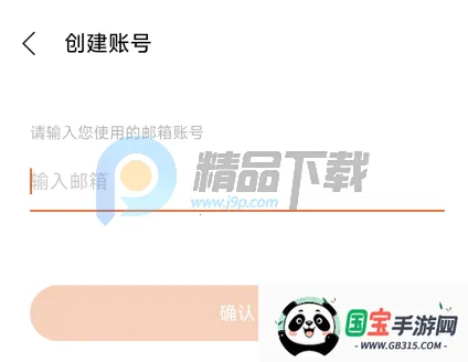 YH bubble�ٷ����°汾