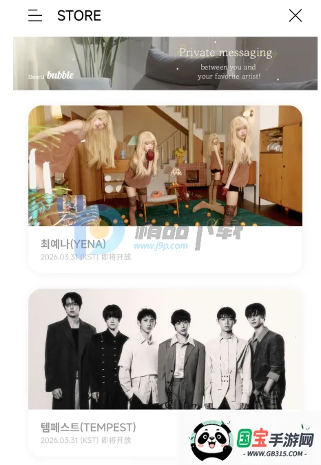 YH bubble�ٷ����°汾