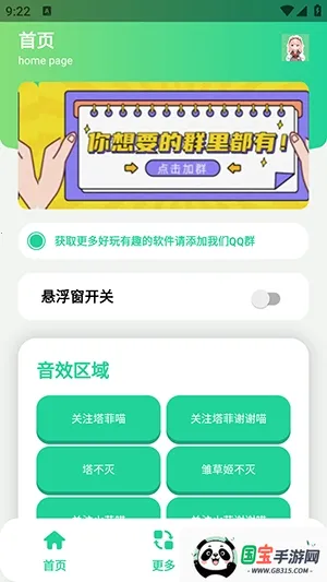 ����С��������(��������������)v1.0 ��׿���ͼ0