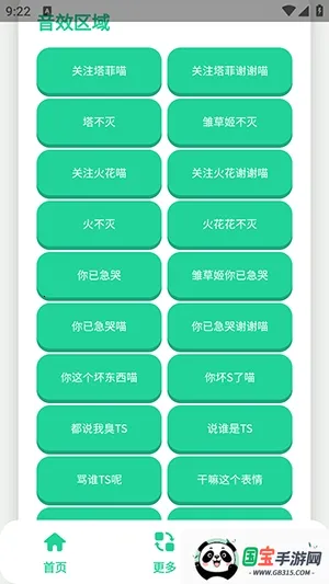 ����С��������(��������������)v1.0 ��׿���ͼ2