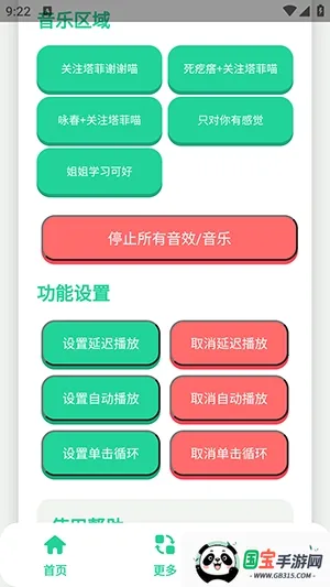 ����С��������(��������������)v1.0 ��׿���ͼ1