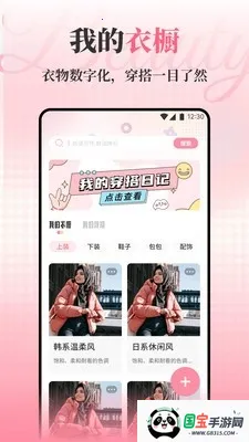 肤诺妆颜2026官方最新版本v1.1 安卓版截图1