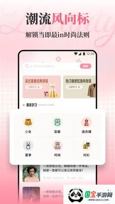 肤诺妆颜2026官方最新版本v1.1 安卓版截图0