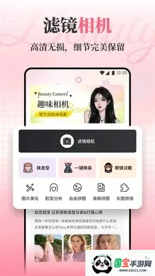 肤诺妆颜2026官方最新版本v1.1 安卓版截图2