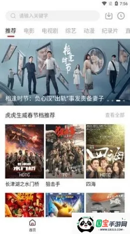 ��װװ�׿���ֻ���v3.4.0 �ٷ������ͼ4