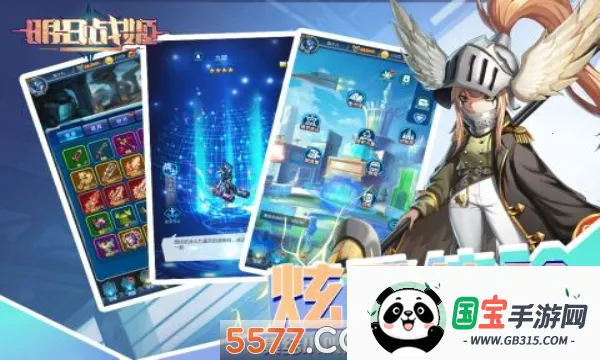 ����ս��2026�ٷ����°汾v1.0.1 �ٷ������ͼ2