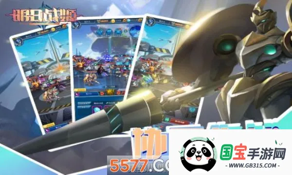 ����ս��2026�ٷ����°汾v1.0.1 �ٷ������ͼ1