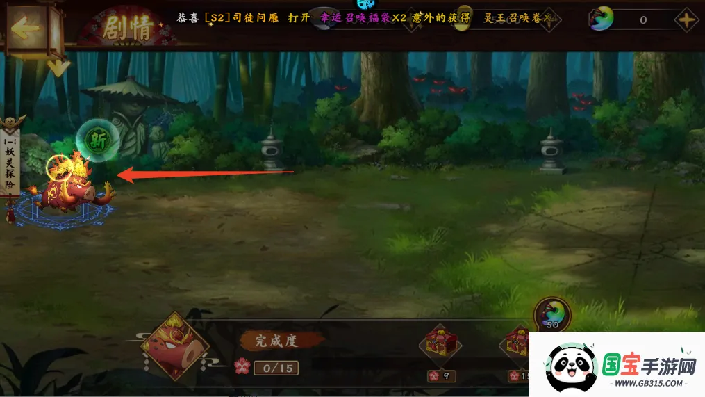 ����ս��2026�ٷ����°汾