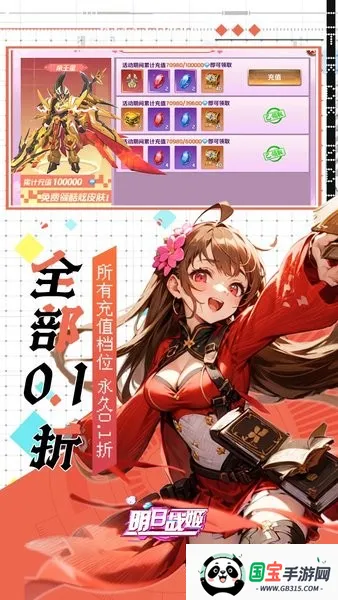 ����ս��2026�ٷ����°汾