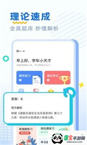 �ݿ�ˢ���ȫ(�ݿ�ˢ�⹤��)v1.0.3 ��׿���ͼ4