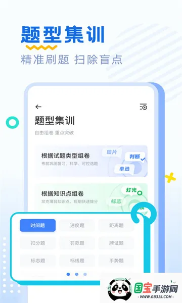 �ݿ�ˢ���ȫ(�ݿ�ˢ�⹤��)v1.0.3 ��׿���ͼ2