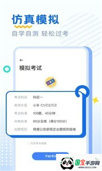 �ݿ�ˢ���ȫ(�ݿ�ˢ�⹤��)v1.0.3 ��׿���ͼ1