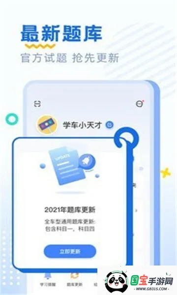 �ݿ�ˢ���ȫ(�ݿ�ˢ�⹤��)v1.0.3 ��׿���ͼ0