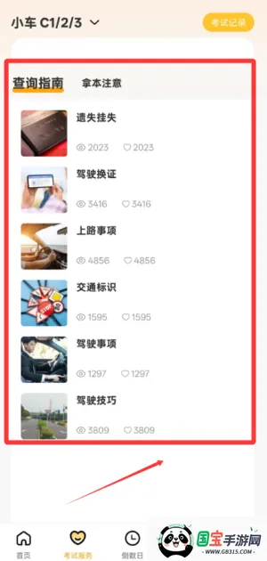 �ݿ�ˢ���ȫ(�ݿ�ˢ�⹤��)