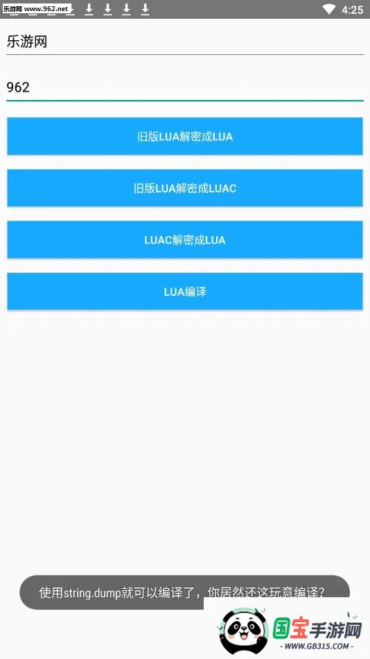 lua���ܹ���(Lua�ű���������)v1.0 �ٷ������ͼ1