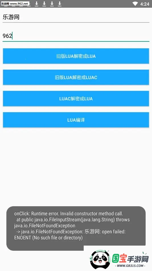 lua���ܹ���(Lua�ű���������)v1.0 �ٷ������ͼ2