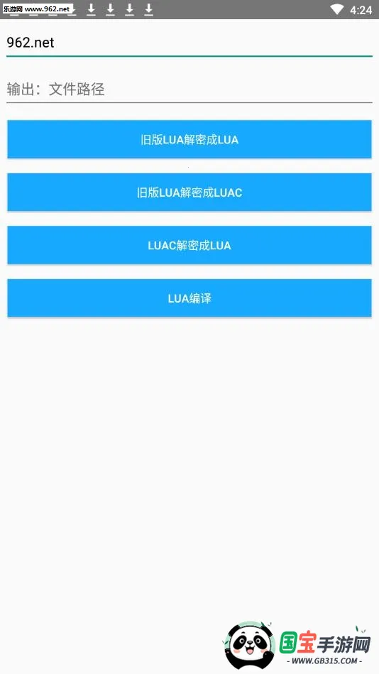 lua���ܹ���(Lua�ű���������)v1.0 �ٷ������ͼ0