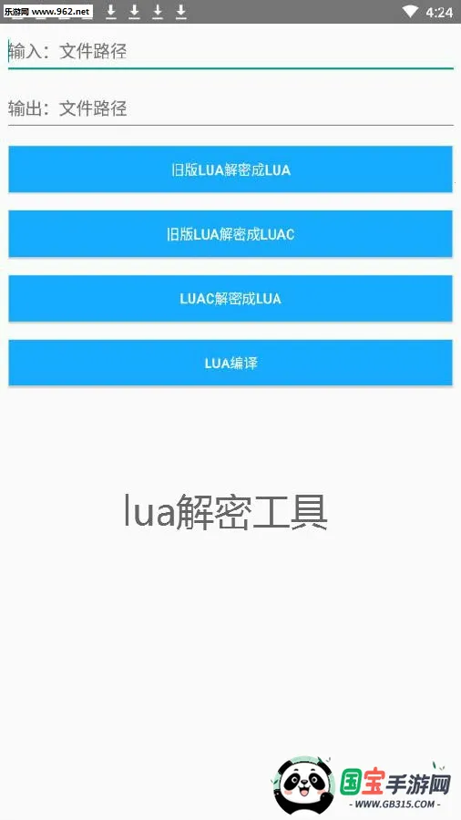 lua���ܹ���(Lua�ű���������)