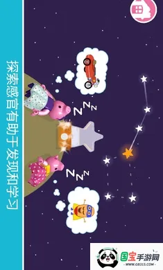 �ָߣ�С������2026���°汾v11.1.1 ��׿���ͼ0