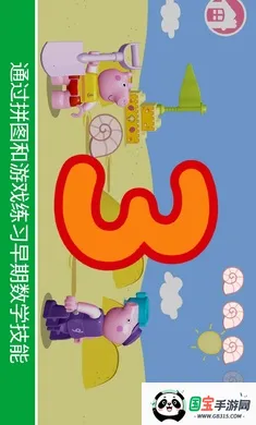 �ָߣ�С������2026���°汾v11.1.1 ��׿���ͼ2