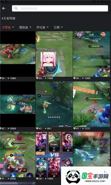 心动视界(影视播放软件)v2.3 免费版截图0