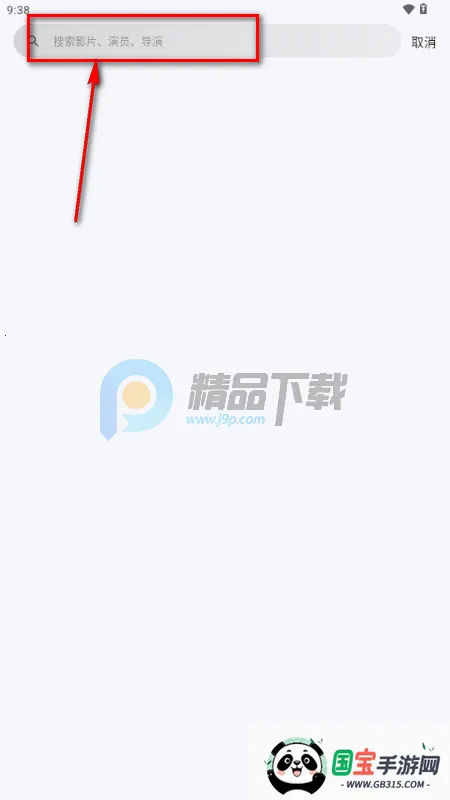 心动视界(影视播放软件) 心动视界(影视播放软件)