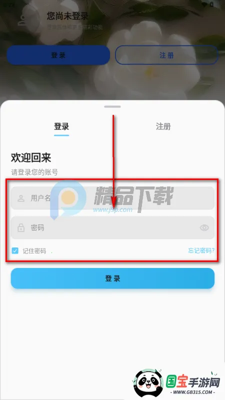 心动视界 心动视界
