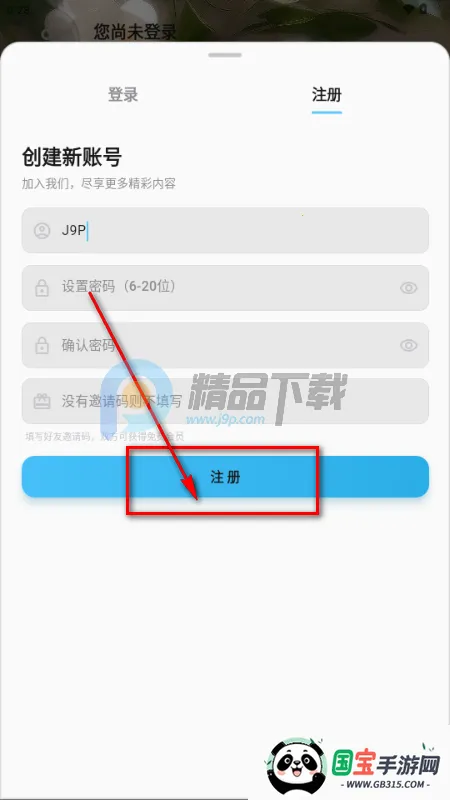 心动视界 心动视界