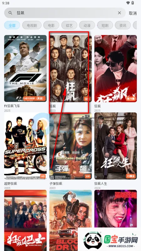 心动视界 心动视界