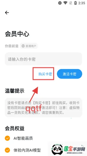 画质侠画质助手 画质侠画质助手