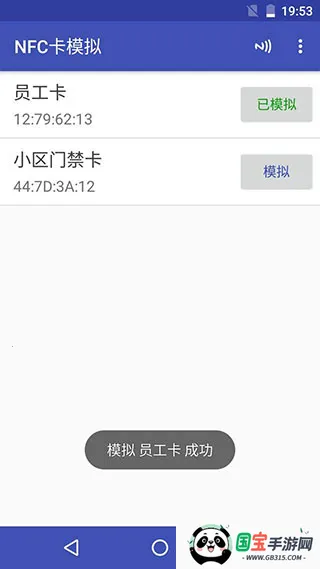 NFC��ģ����2026���ذ�װ