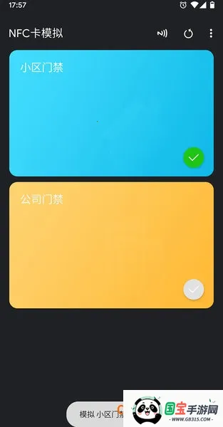 NFC��ģ����2026���ذ�װ