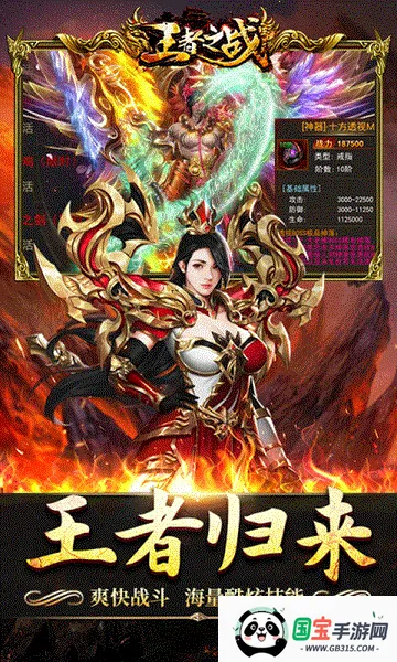 ����֮ս2026�ٷ�����v1.0.2 ��Ѱ��ͼ0