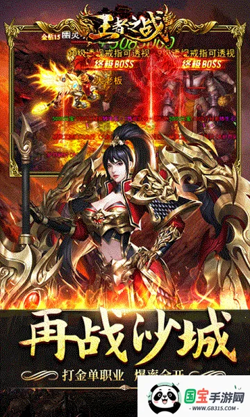 ����֮ս2026�ٷ�����v1.0.2 ��Ѱ��ͼ1