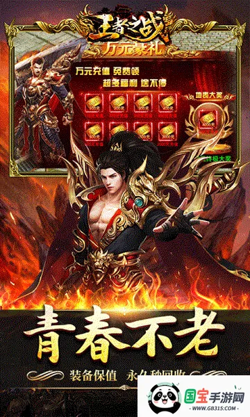 ����֮ս2026�ٷ�����v1.0.2 ��Ѱ��ͼ2