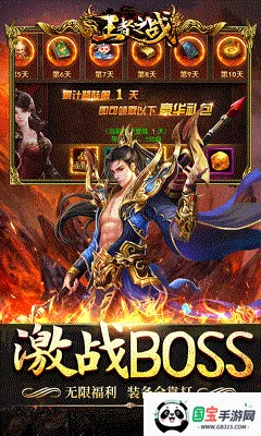 ����֮ս2026�ٷ�����