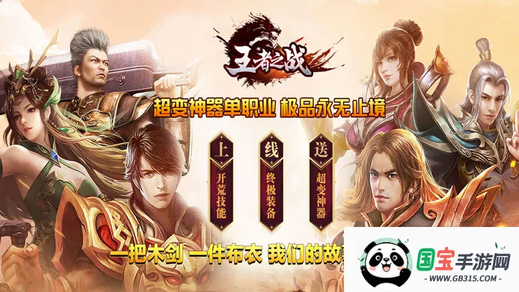 ����֮ս2026�ٷ�����