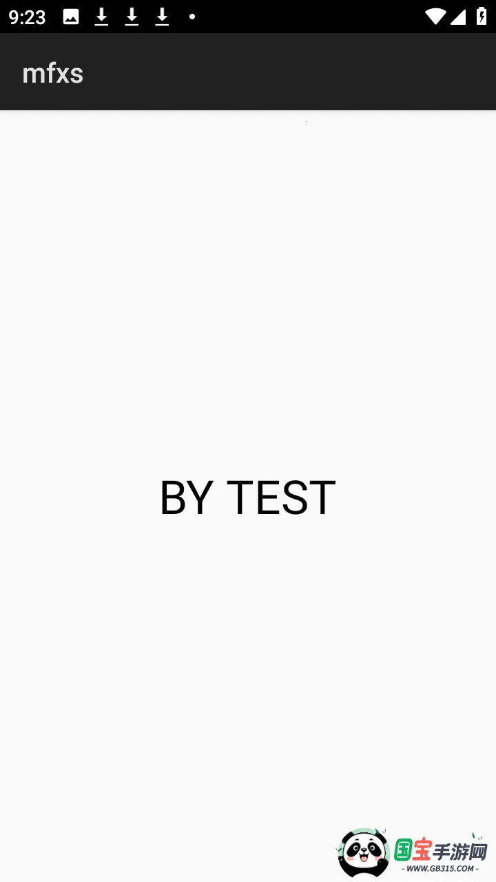 mfxsģ�鹤��(С˵�Ķ��Ż���)v3.0 ��׿���ͼ3