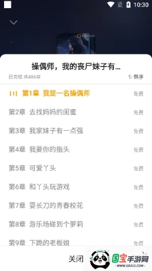 mfxsģ�鹤��(С˵�Ķ��Ż���)