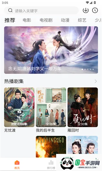 零零七影视2026下载安装v3.0.2 安卓版截图0