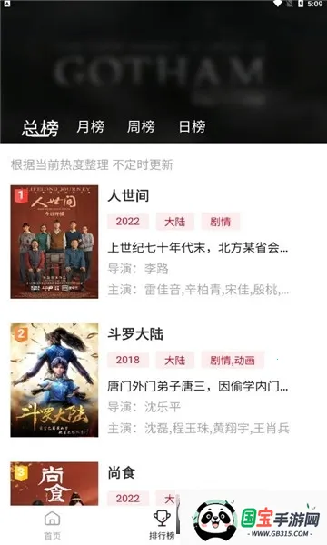 零零七影视2026下载安装v3.0.2 安卓版截图1