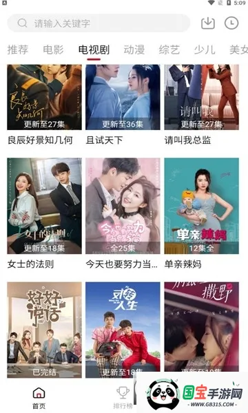 零零七影视2026下载安装v3.0.2 安卓版截图4