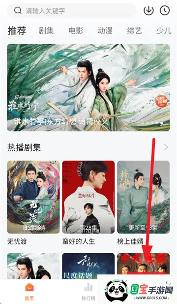 零零七影视2026下载安装 零零七影视2026下载安装