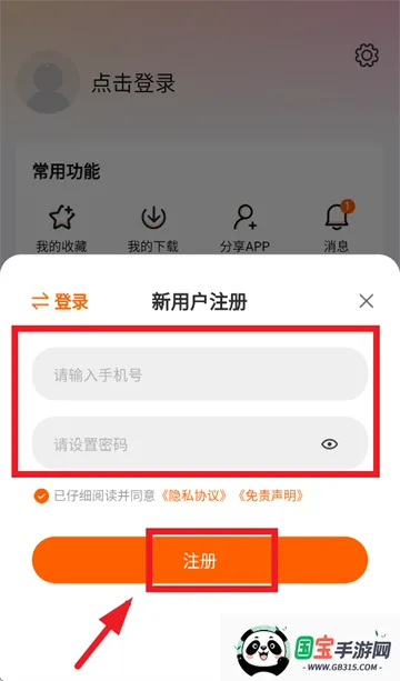 零零七影视2026下载安装 零零七影视2026下载安装