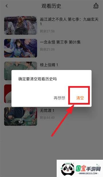 零零七影视2026下载安装 零零七影视2026下载安装