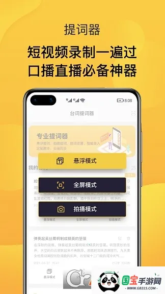 AI�����(�����������)v1.0.0 ��׿���ͼ2