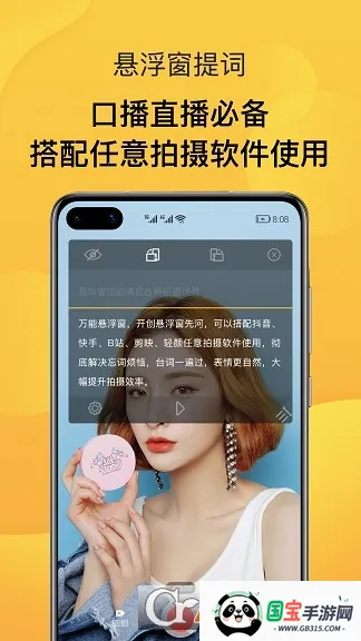 AI�����(�����������)v1.0.0 ��׿���ͼ0