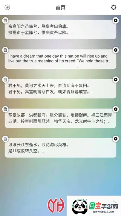 AI�����(�����������)v1.0.0 ��׿���ͼ3