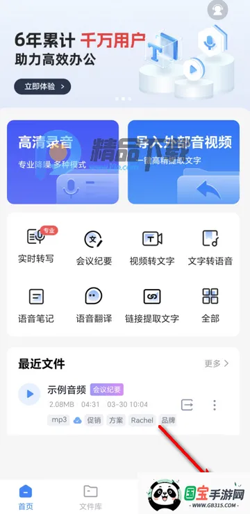 ����������ת������PRO��(��Ƶת������)